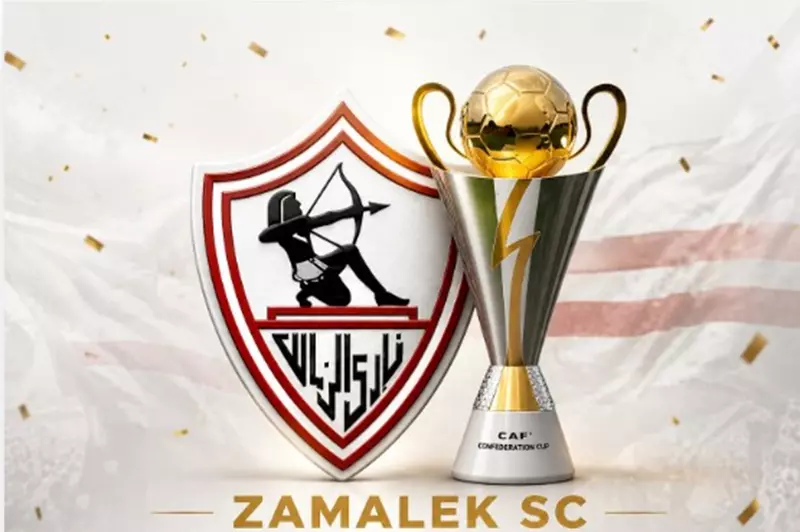 بدعم 46 ألفا والريمونتادا الثالثة.. الكونفدرالية يا زمالك 